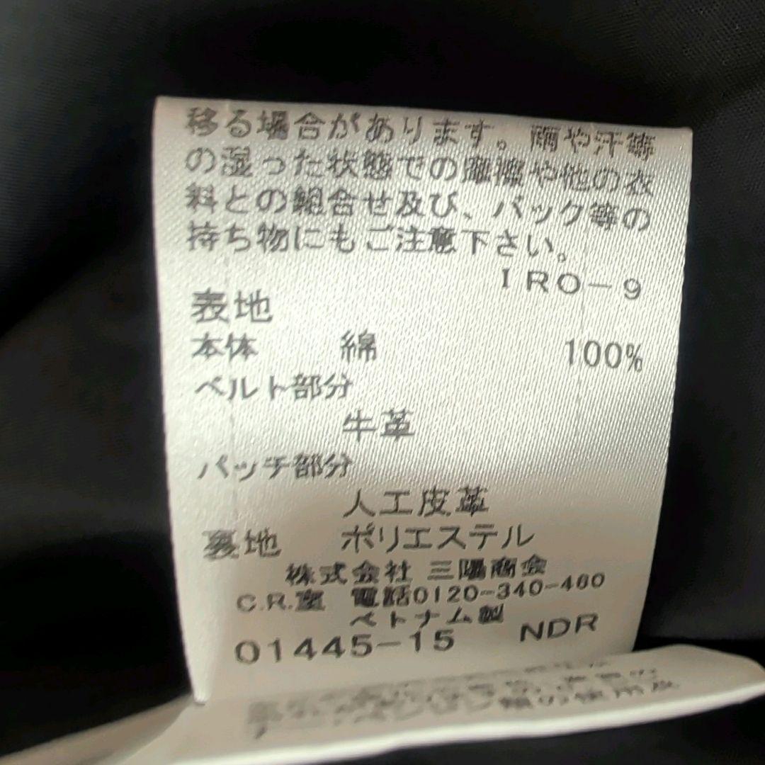 バーバリーブルーレーベル ビスチェワンピース