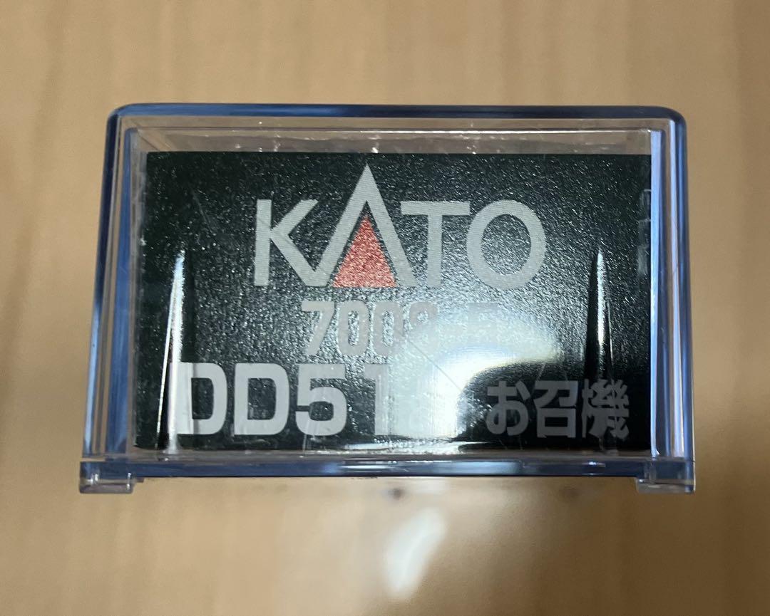 KATO 7008-5 DD51 842 お召機 鉄道模型 Nゲージ | 鉄道模型 通販