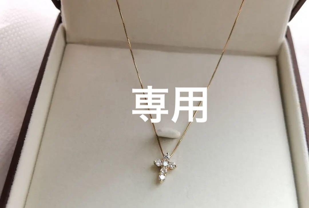 ダイヤ　ネックレス
