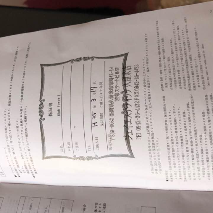ハイパワーJ  LED美顔器(値段交渉受け付けあり) 新品LED美顔器 ハイパワーj 定価29400円 - フリマアプリ&サイト