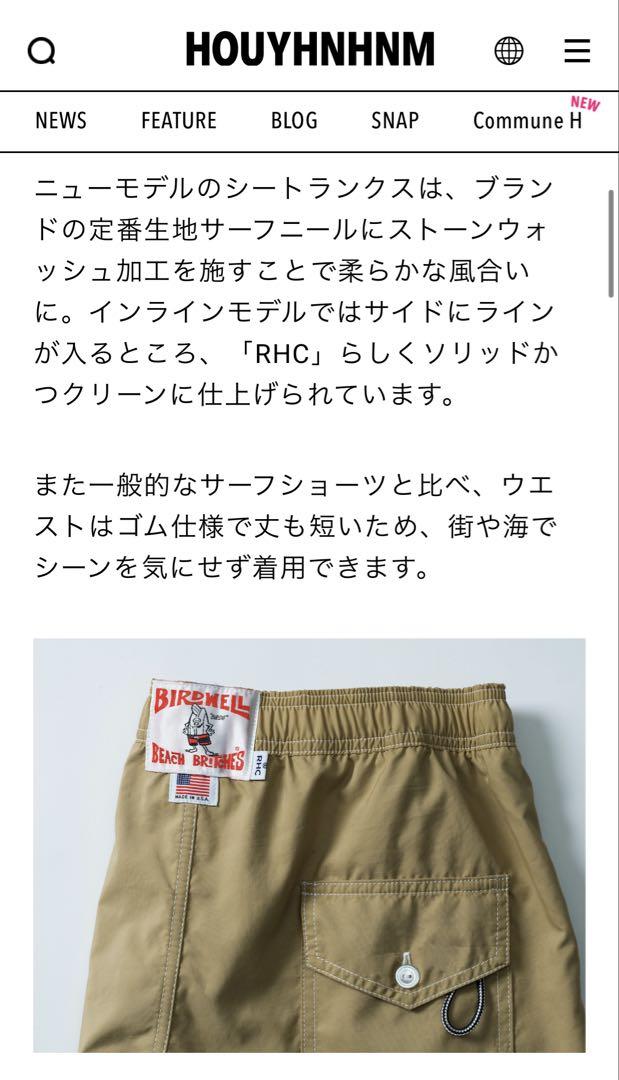 BIRDWELL for RHC Sea Trunks 別注 ロンハーマン 完売 BIRDWELL for RHC Sea Trunks 別注 ロンハーマン 完売 - メルカリ