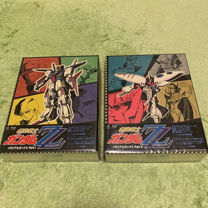 キナル別注 期間限定値下げ 機動戦士ガンダムzz メモリアルボックス セット Royapost Net キナル別注 期間限定値下げ 機動戦士ガンダムzz メモリアルボックス セット Royapost Net