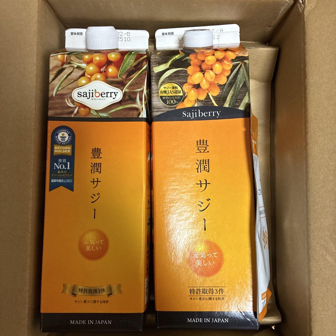 sajiberry 豊潤サジー 1000ml 2本セット