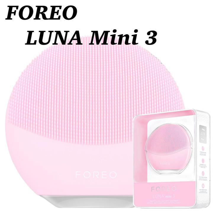 FOREO LUNA MINI 3 ピンク★洗顔ブラシ