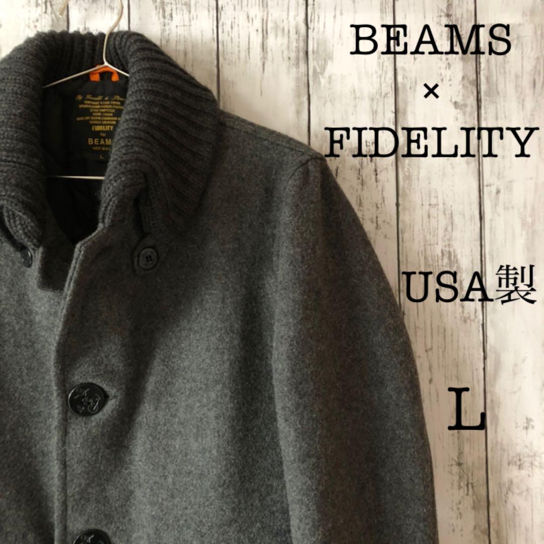 45%割引L正規通販 【超激レア 美品】BEAMS×FIDELITY コラボ Pコート アメリカ製 L ピーコート ジャケット/アウターL-BLOG.ABRAMGE.COM.BR 45%割引L正規通販 【超激レア 美品】BEAMS×FIDELITY コラボ Pコート アメリカ製 L ピーコート ジャケット/アウターL-BLOG.ABRAMGE.COM.BR