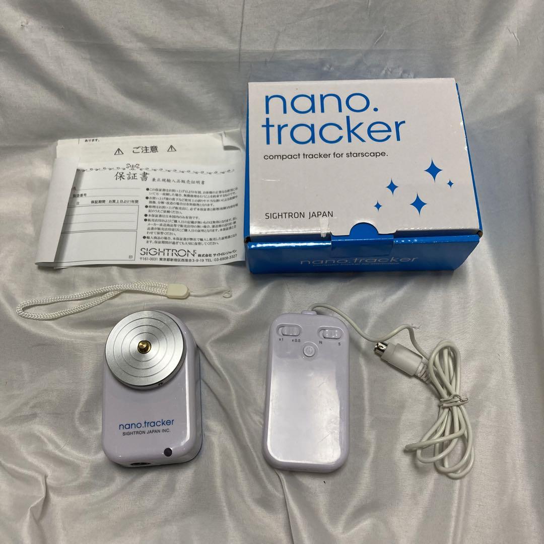 サイトロンジャパン ポータブル赤道儀 Nano Tracker AS0005