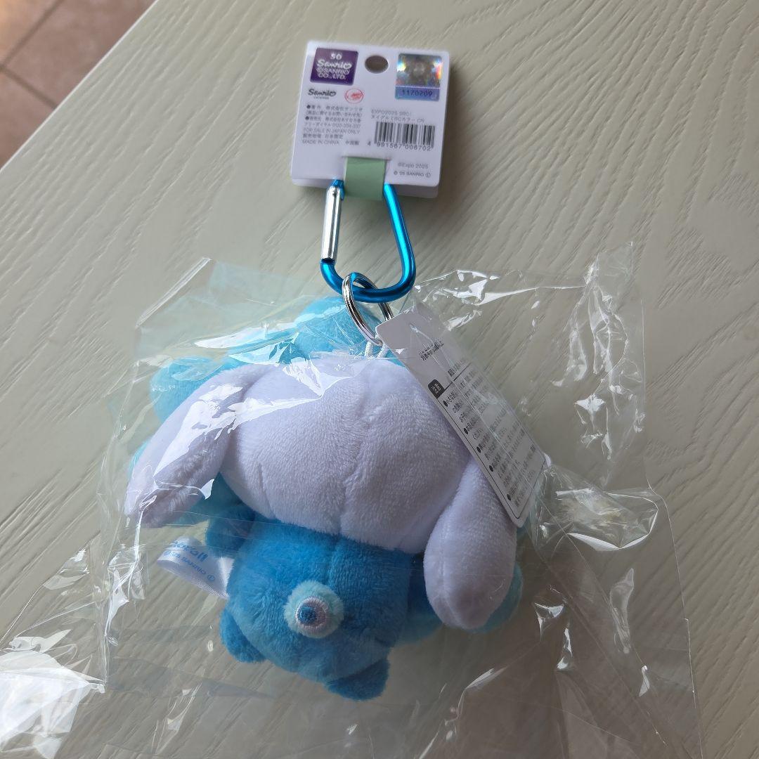 万博限定 ミャクミャク なりきりぬいぐるみ シナモン サンリオ