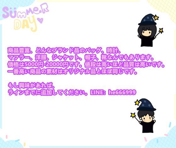 財布T