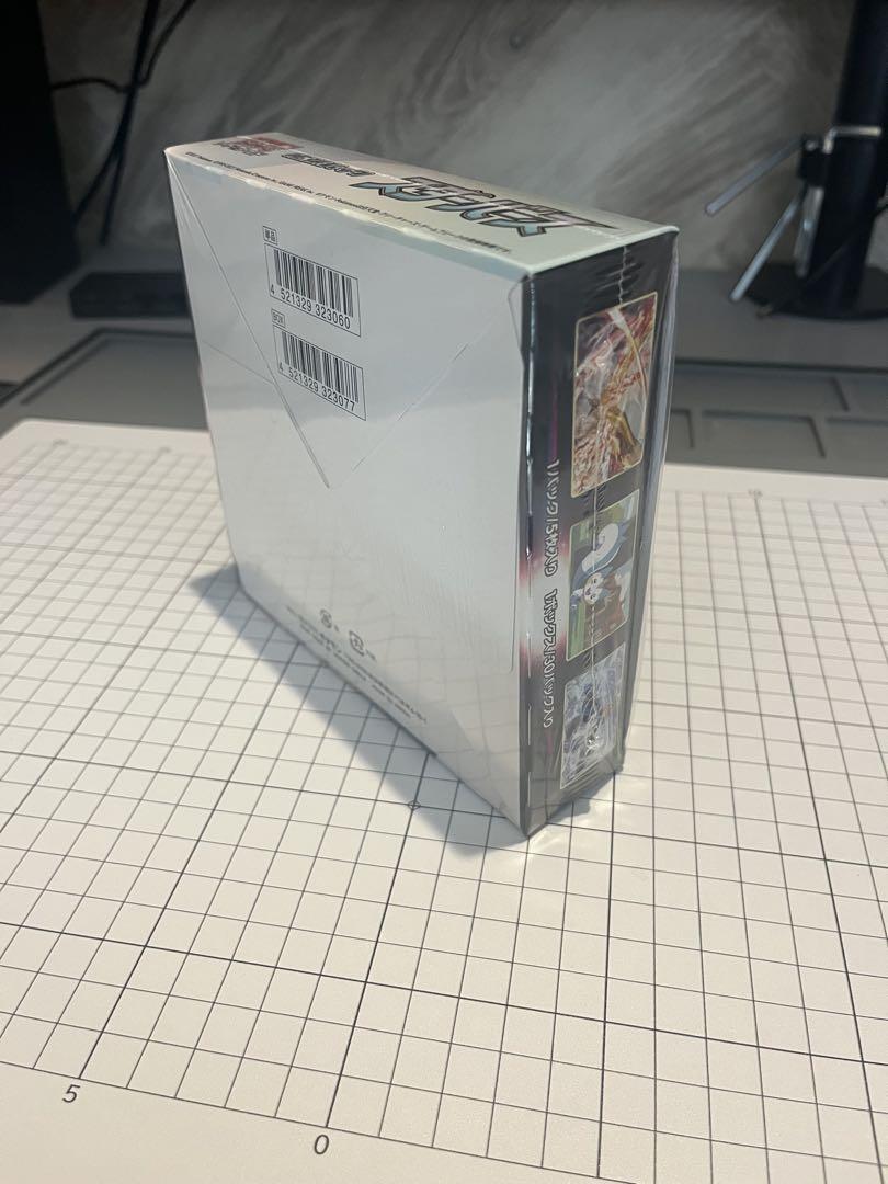 トレーナーBOX