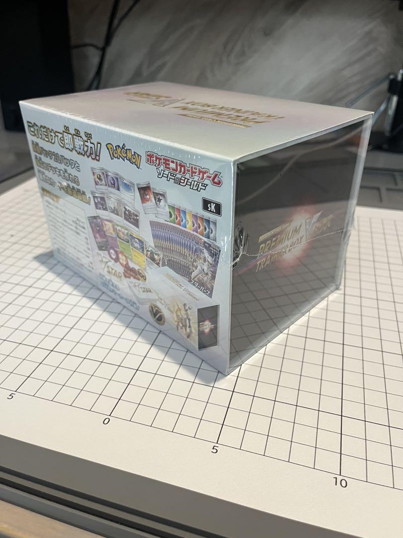 トレーナーBOX Vstar