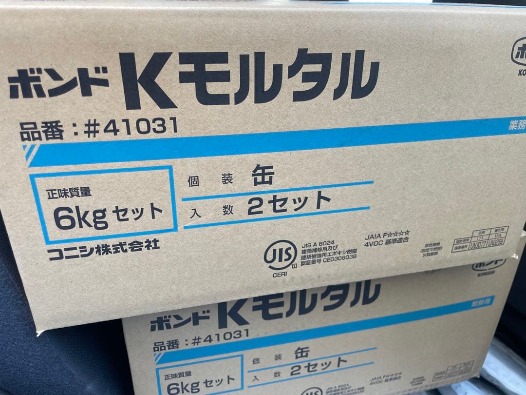 【新品未使用】ボンド　Kモルタル　6キロ/セット×2セット