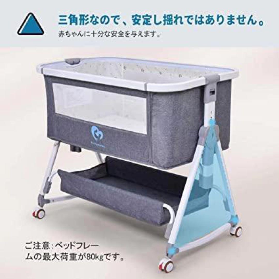 ベビーベッド Bellababy コンパクト 高さ調整 持ち運び 添い寝