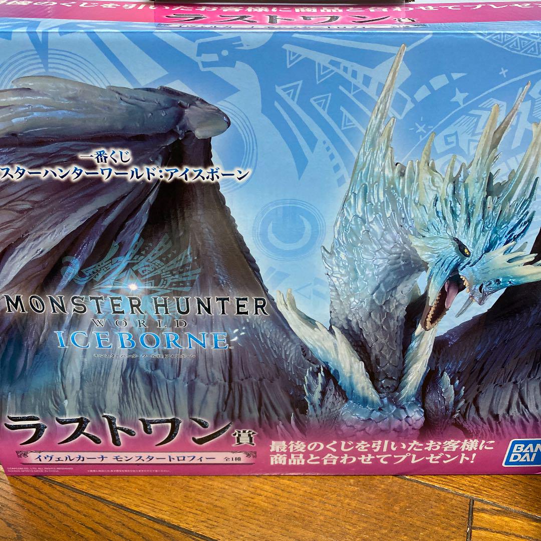 モンスターハンターワールド・アイスボーン 一番くじ ラストワン