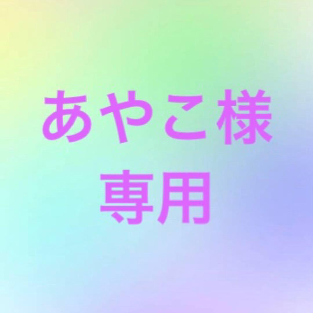 あやこ様専用 スポーツ・レジャー 自転車 その他 hqclient.com