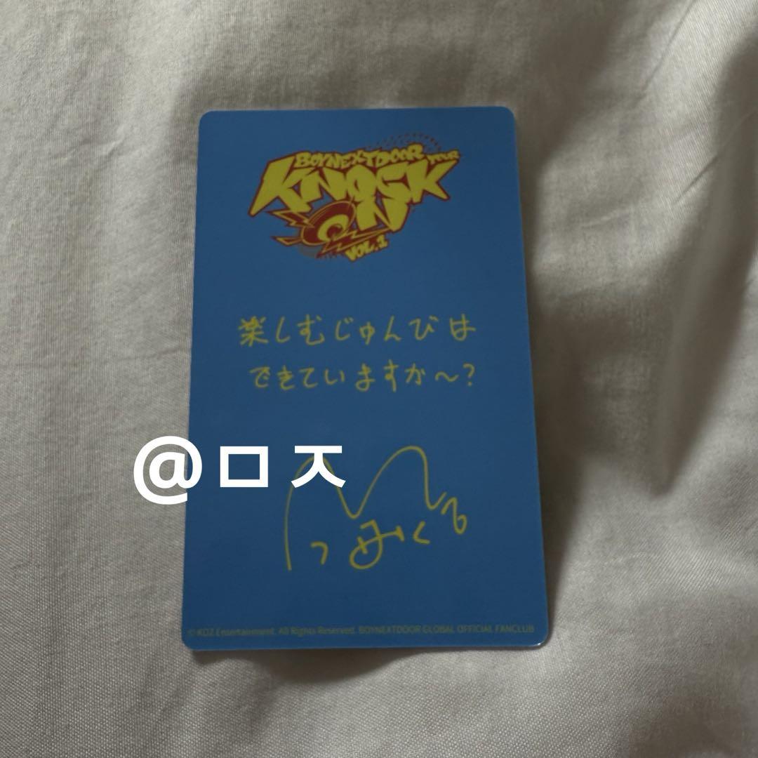 boynextdoor KNOCK ON VOL1.立川 FCトレカ ジェヒョン