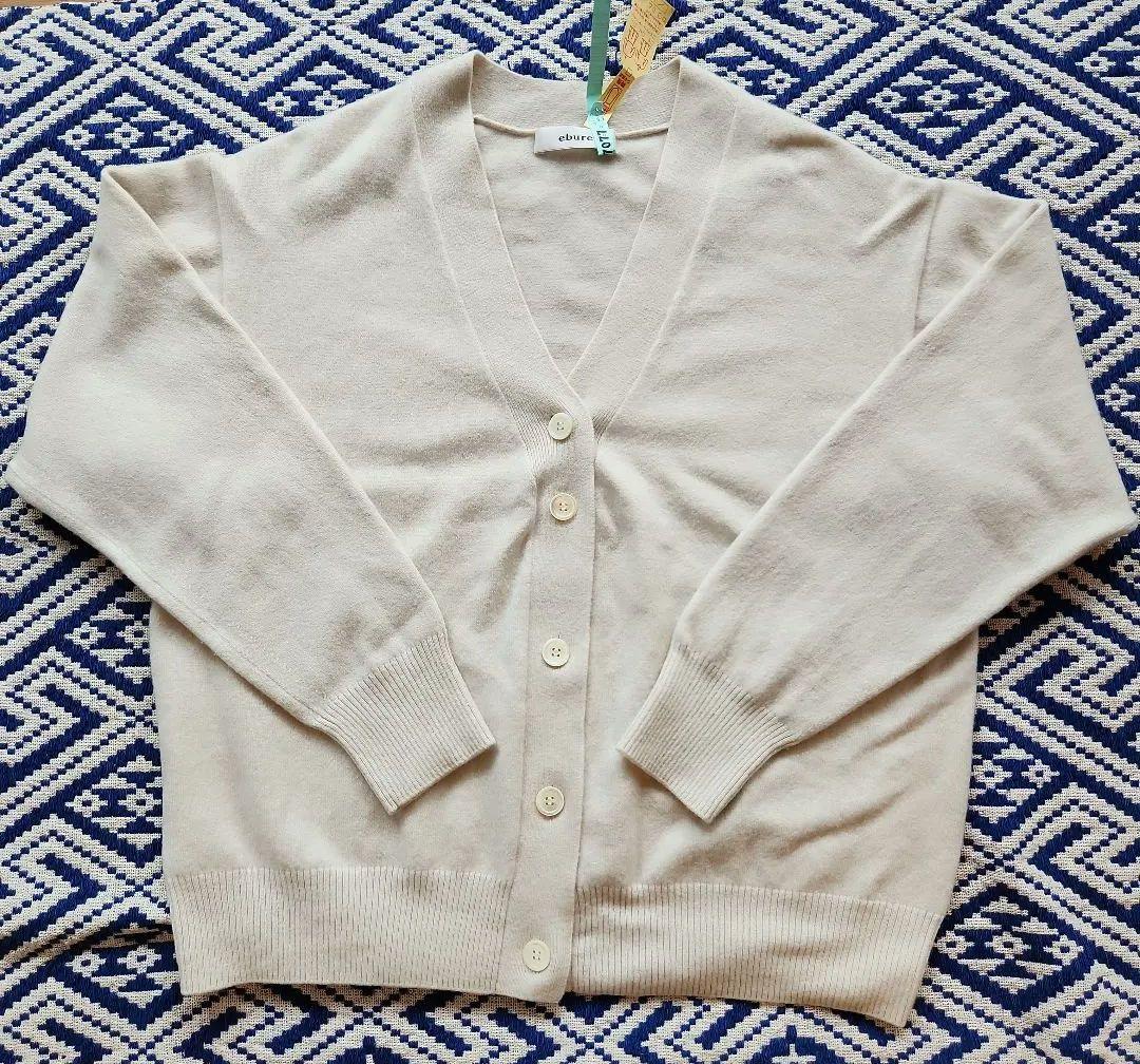 クリーニング済 エブール ebure カーディガン アイボリー カシミヤ混 SIZE ebure