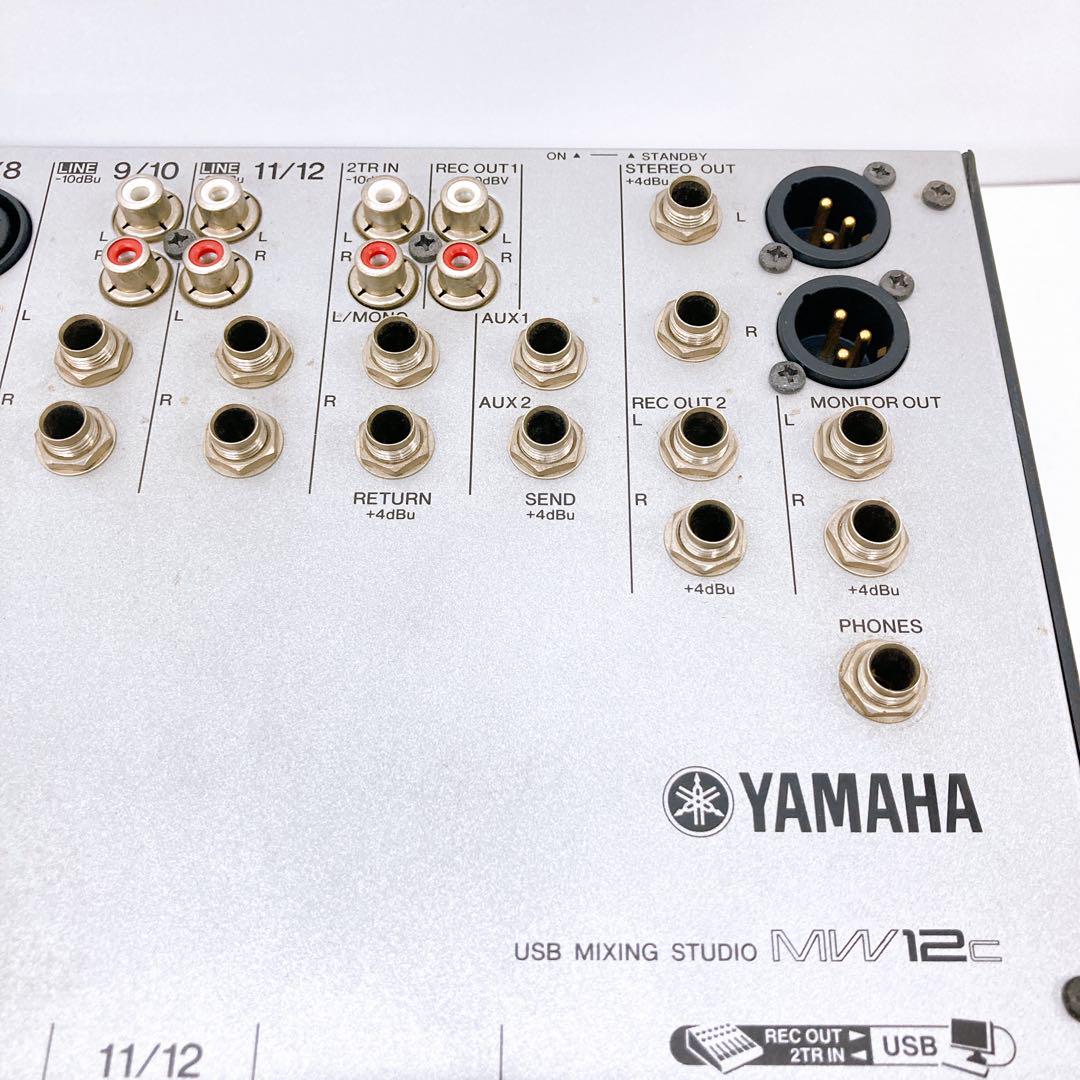 ヤマハ ミキサー USBミキシングスタジオ  MW12C