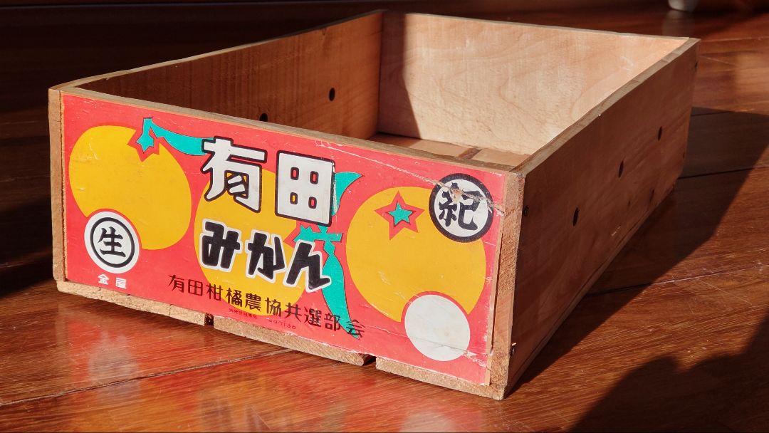 昭和レトロ アンティーク みかん木箱|mercariメルカリ官方指定