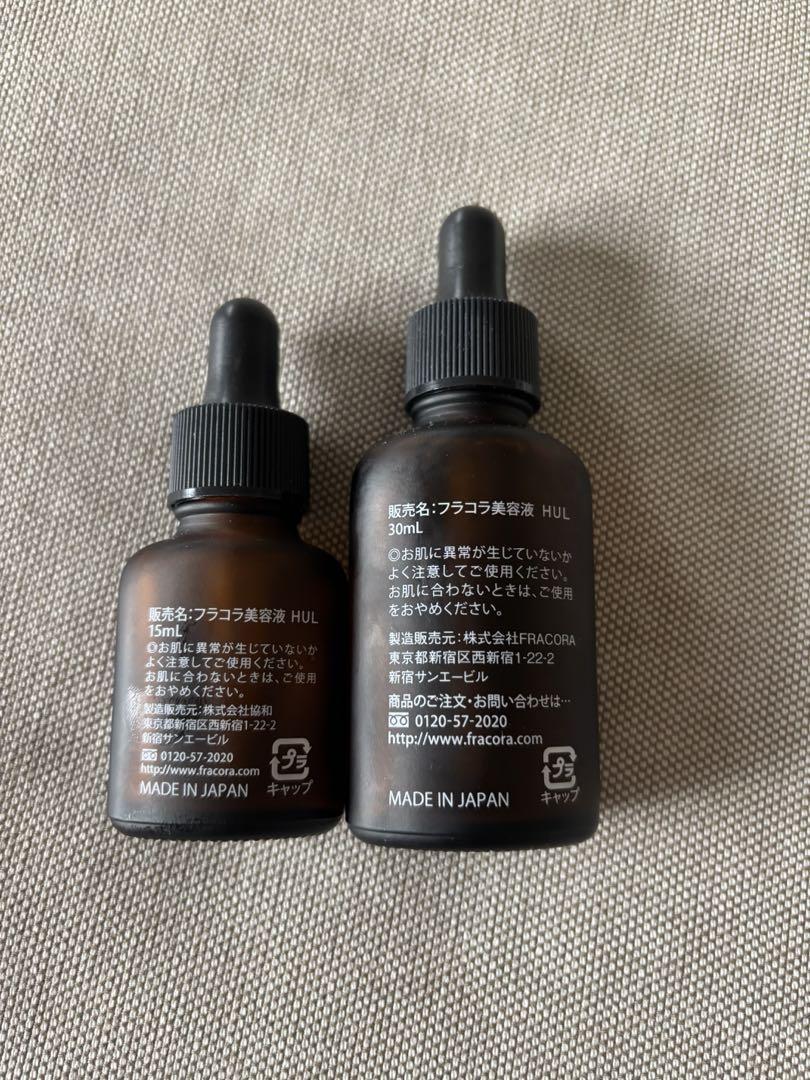 フラコラ　fracora ヒト幹細胞培養エキス原液LP 15ml✖️3本 Amazon | ヒト幹細胞培養エキス 原液LP 15mL お試し サイズ ヒト