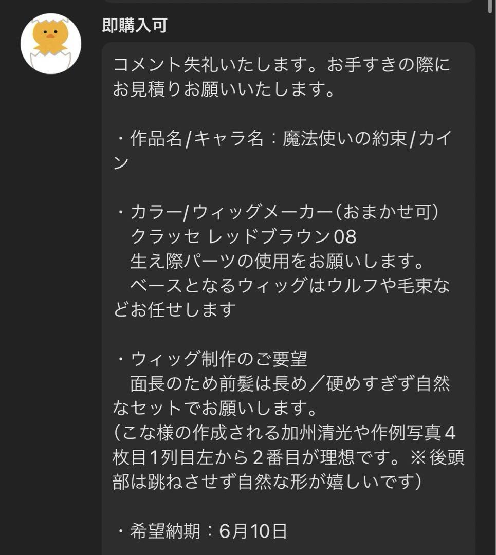 即購入可能ページ