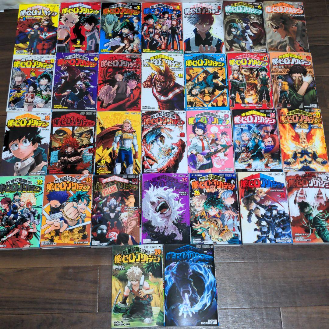 僕のヒーローアカデミア 1〜30巻