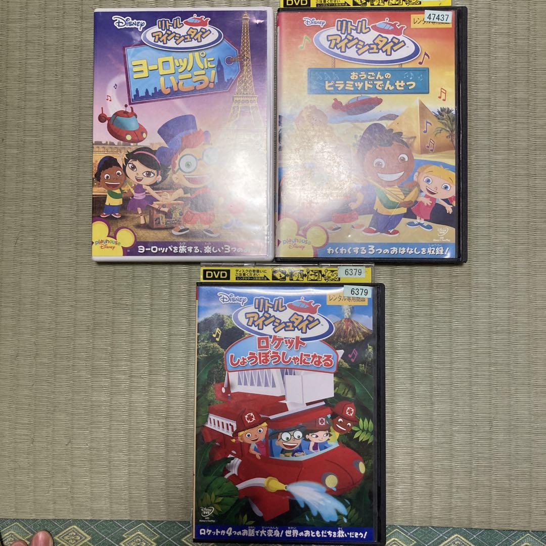 リトルアインシュタインDVD6枚 リトルアインシュタインDVD6枚 - メルカリ