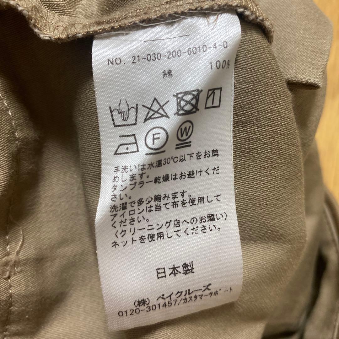 スピック&スパン ベージュ サロペット 3ボタン付き スピック&スパン ベージュ サロペット 3ボタン付き