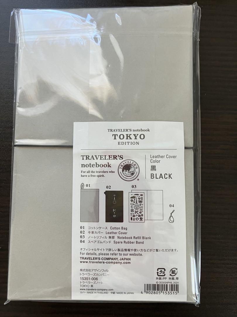 トラベラーズノート　東京エディション　セット