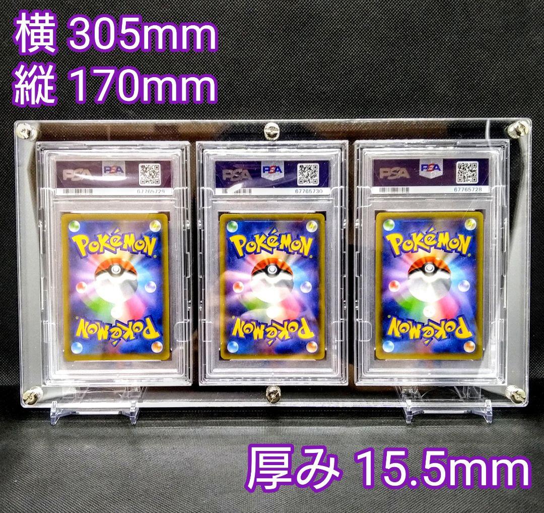 Amazon.co.jp: アクリルフレーム 黒PSA用フルプロP仕様・2連