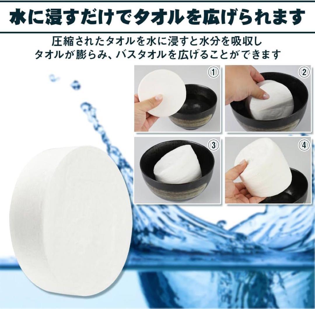 大判バスタオル 圧縮 5枚セット コンパクト 持ち運び 140cm×70cm 大判バスタオル 圧縮 5枚セット コンパクト 持ち運び 140cm×70cm