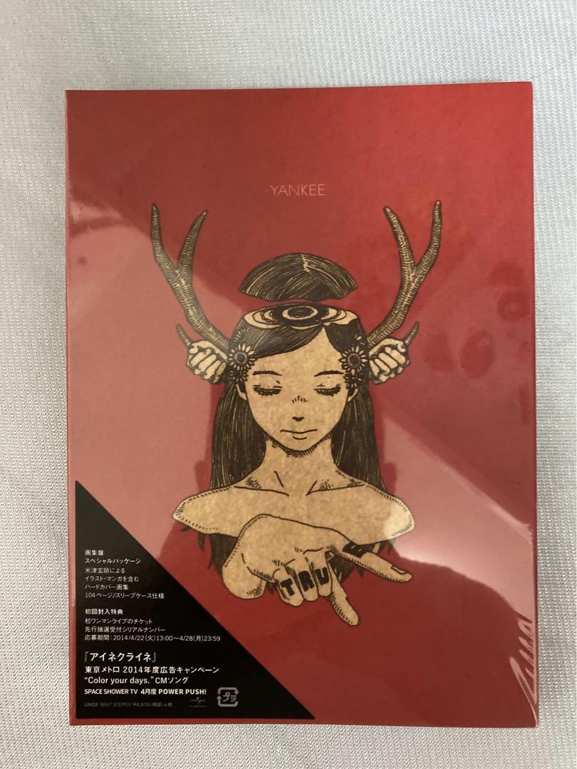 新品未開封 YANKEE 米津玄師 初回限定版 - メルカリ