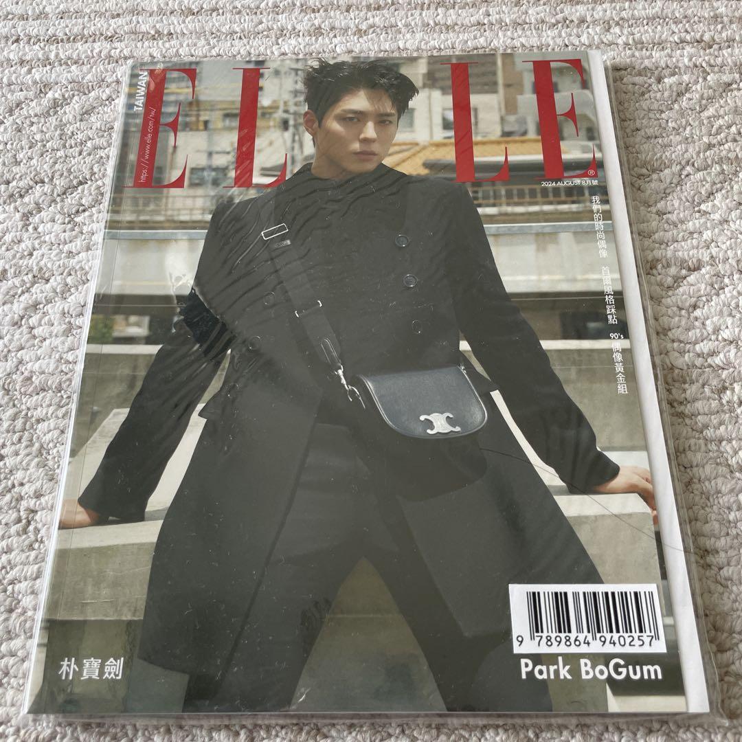 パク・ボゴム 雑誌 ELLE 俳優パク·ボゴムがファッションマガジン「ELLE」10月号のカバー