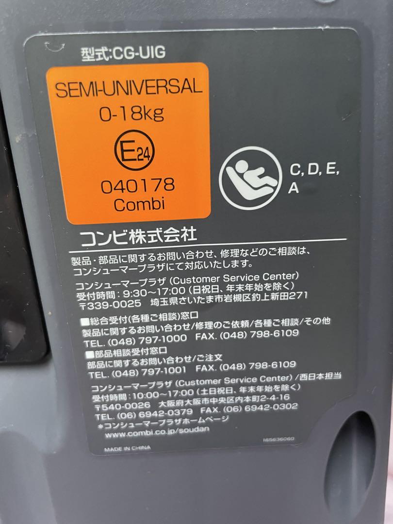 コンビ