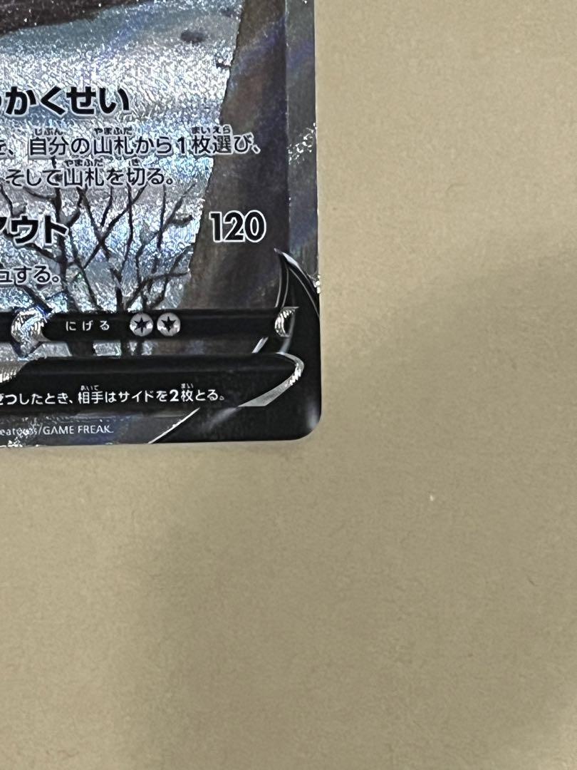 【PSA10】グレイシアV SR イーブイヒーローズ ワンオーナー品 PSA10】グレイシアV SR イーブイヒーローズ ワンオーナー品
