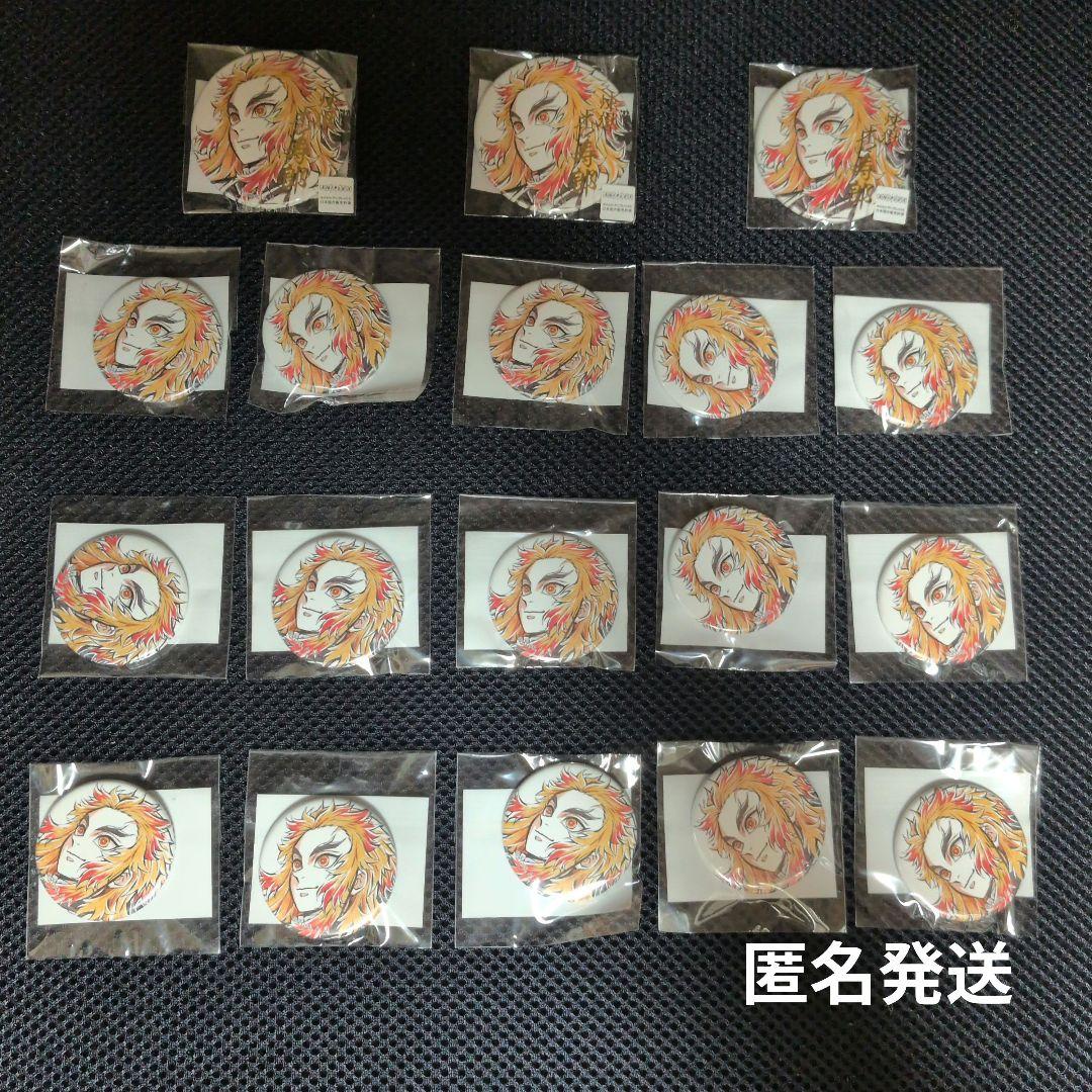 鬼滅の刃　ufotableWebshopくじ　煉獄杏寿郎缶バッチセット