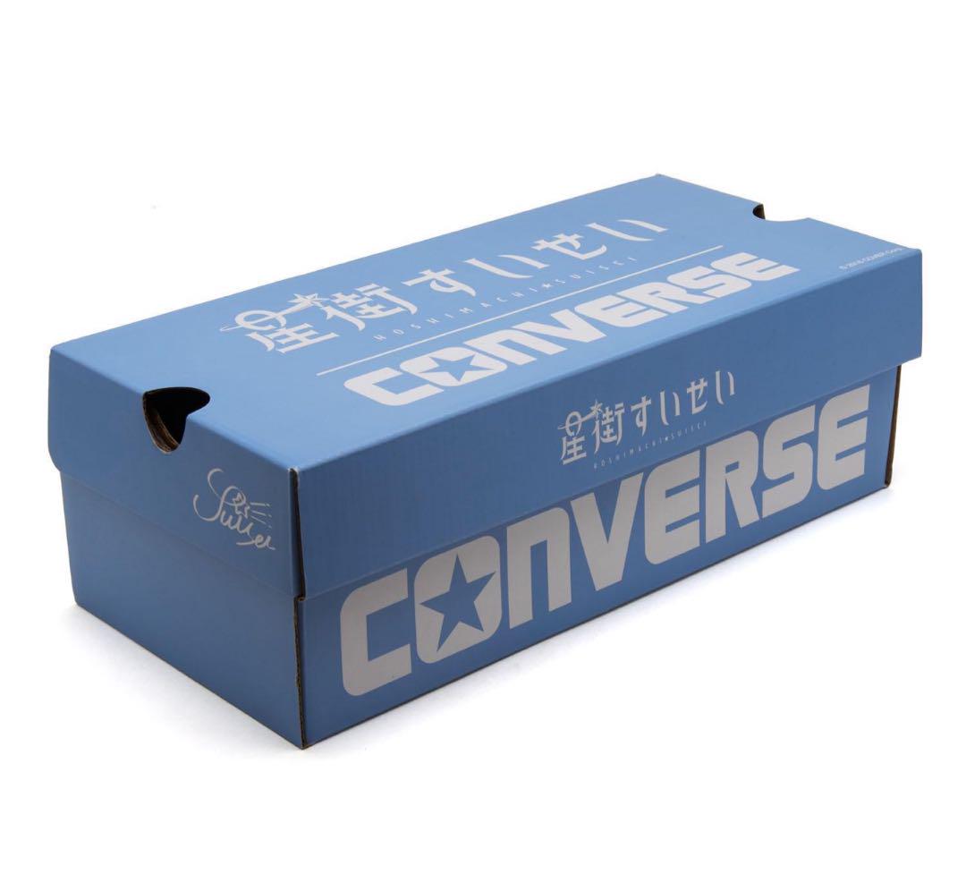 Suisei 星街すいせい24cm