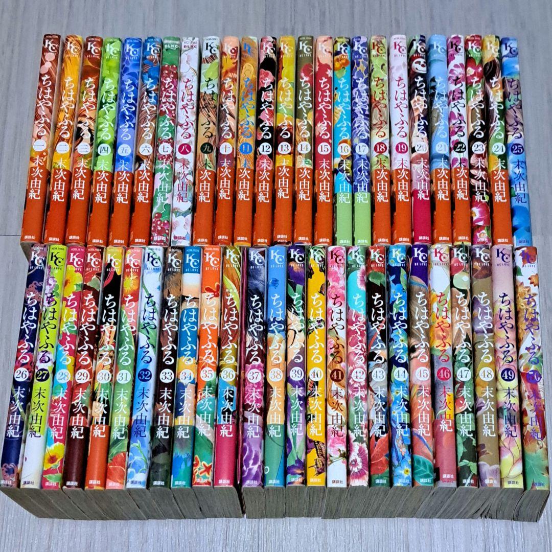 ちはやふる 全50巻セット 全巻 完結 - メルカリ