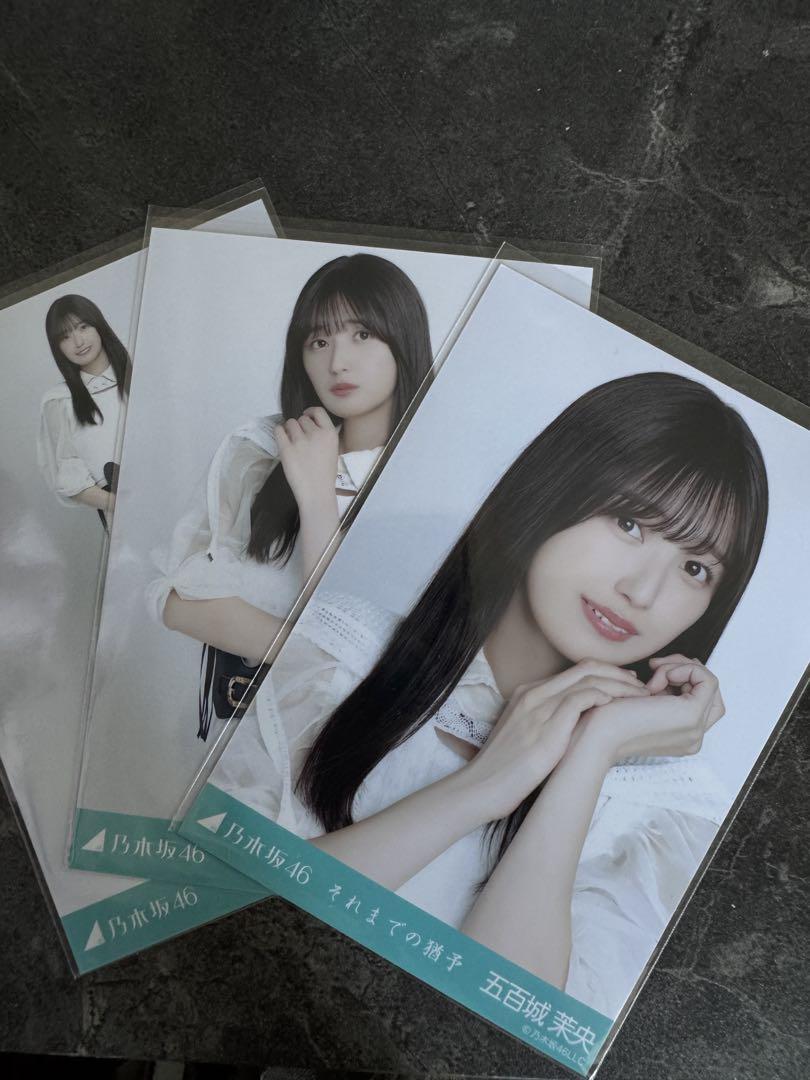 乃木坂46 生写真 五百城茉央 それまでの猶予 コンプ - メルカリ