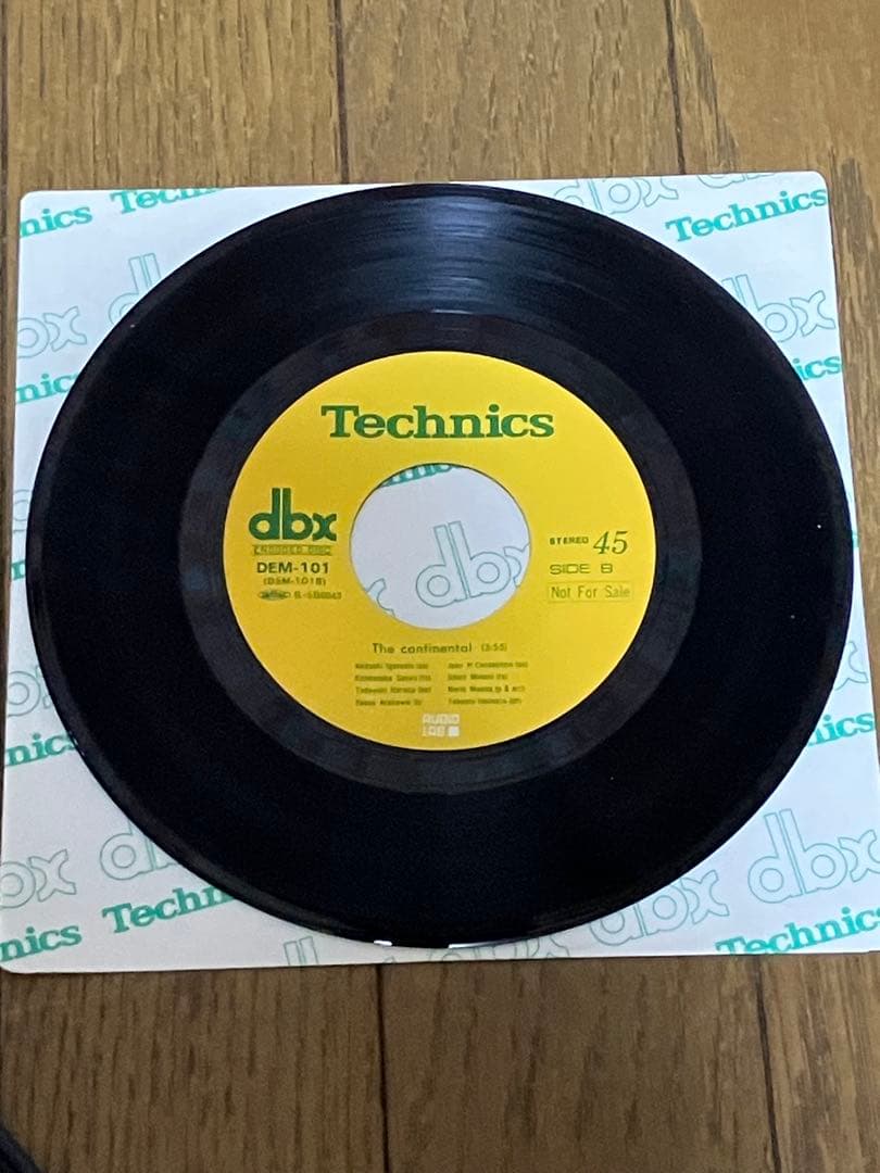 dbx Encoded Disc レコード Technics 購入特典 非売品