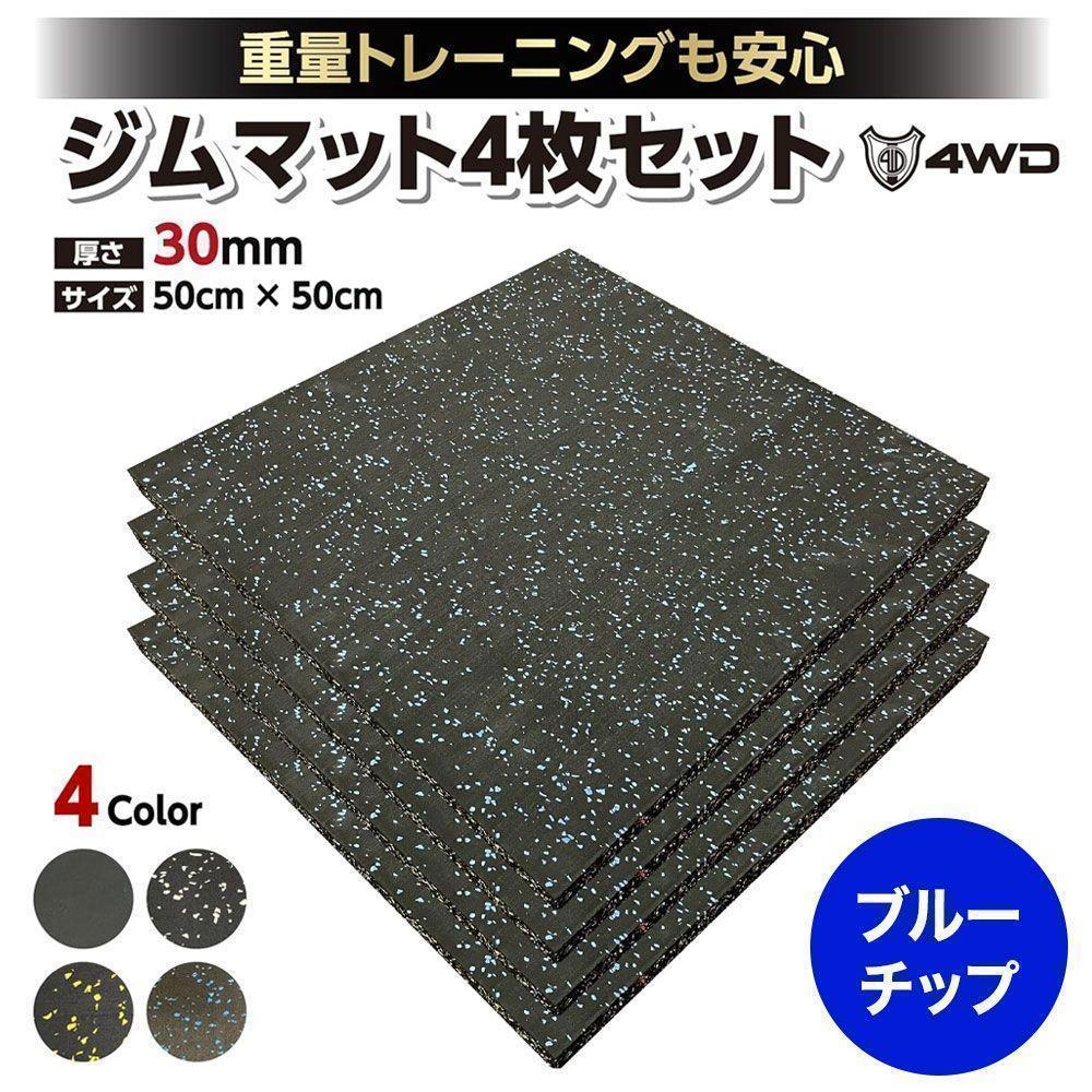 as known　ジムマット　50×50　2cm厚　ブラウン（ウッド）4枚 as knownジムマット50×502cm厚ブラウン（ウッド）4枚