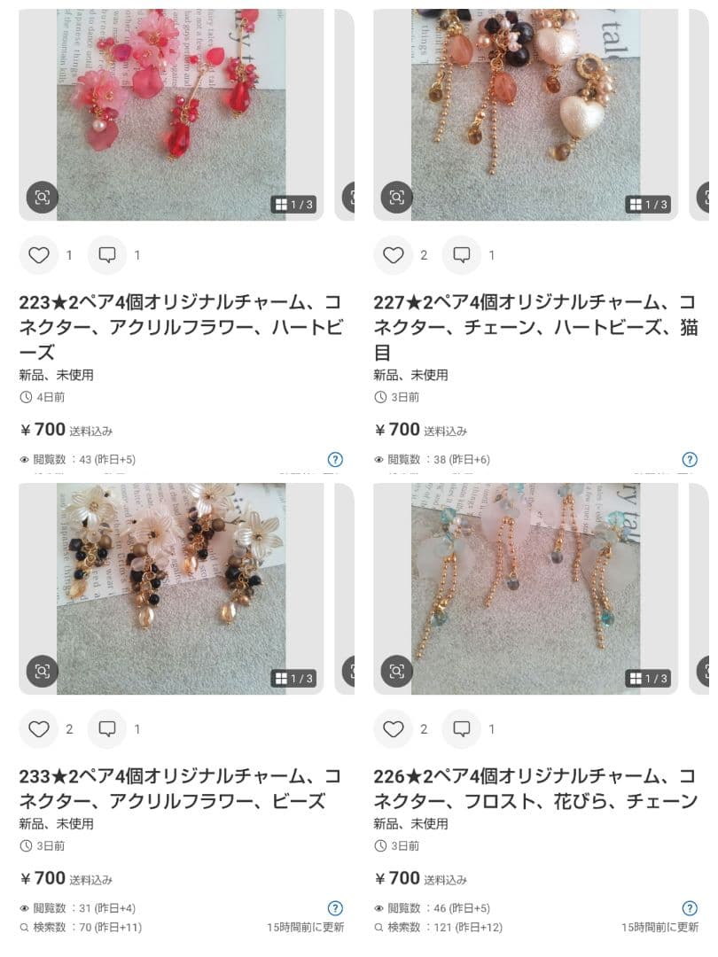 マドレーヌ様 リクエスト まとめ商品 マドレーヌ様 リクエスト まとめ商品