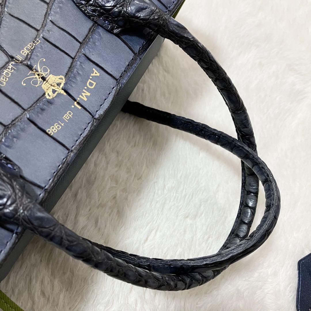 極美品 A.D.M.J. クロコ 型押し ハンド トート バッグ 紺 緑 レザー