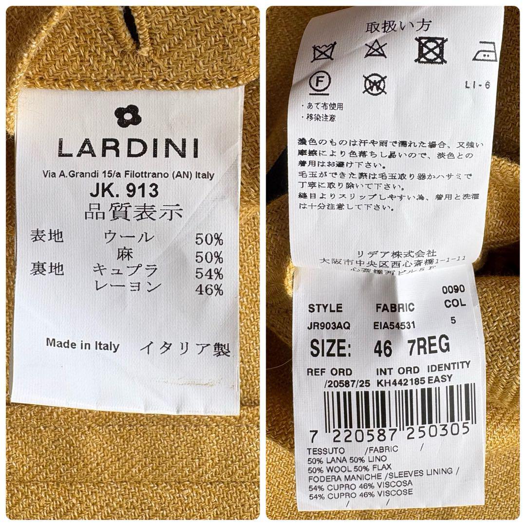 ★現行 希少色★ LARDINI リネン混 イタリア製 ヘリンボーン シングル