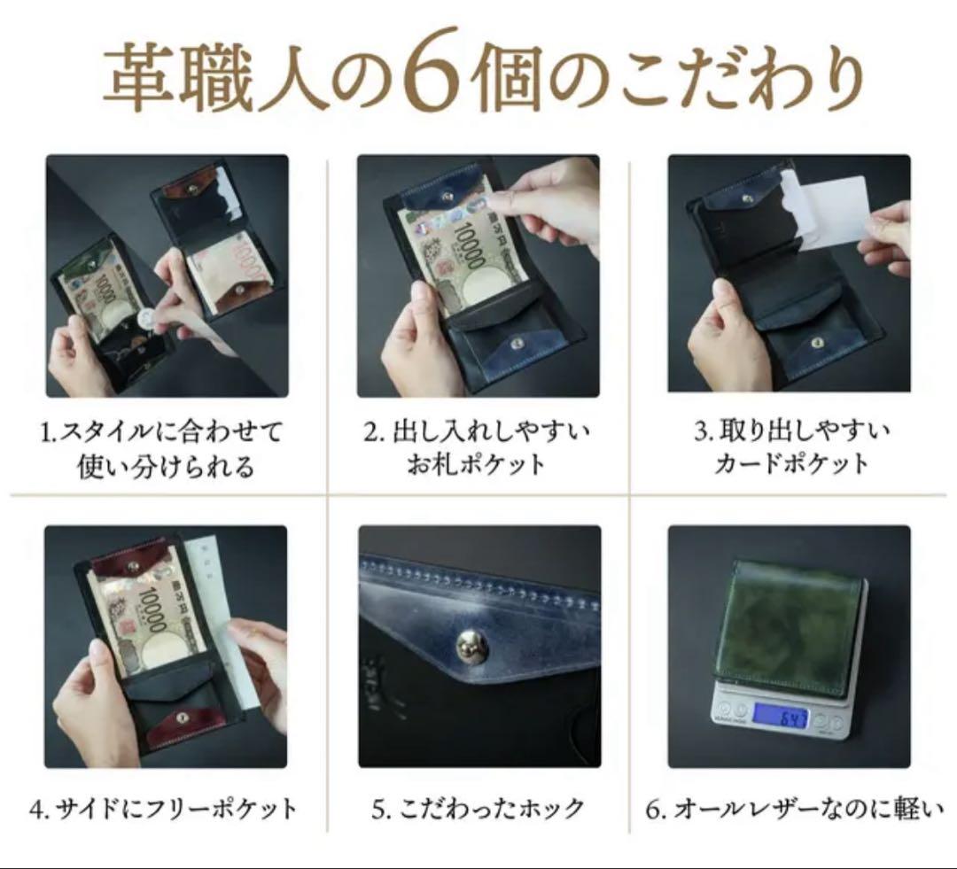 新進工房 コードバンレザー 二つ折り財布 バーガンディ
