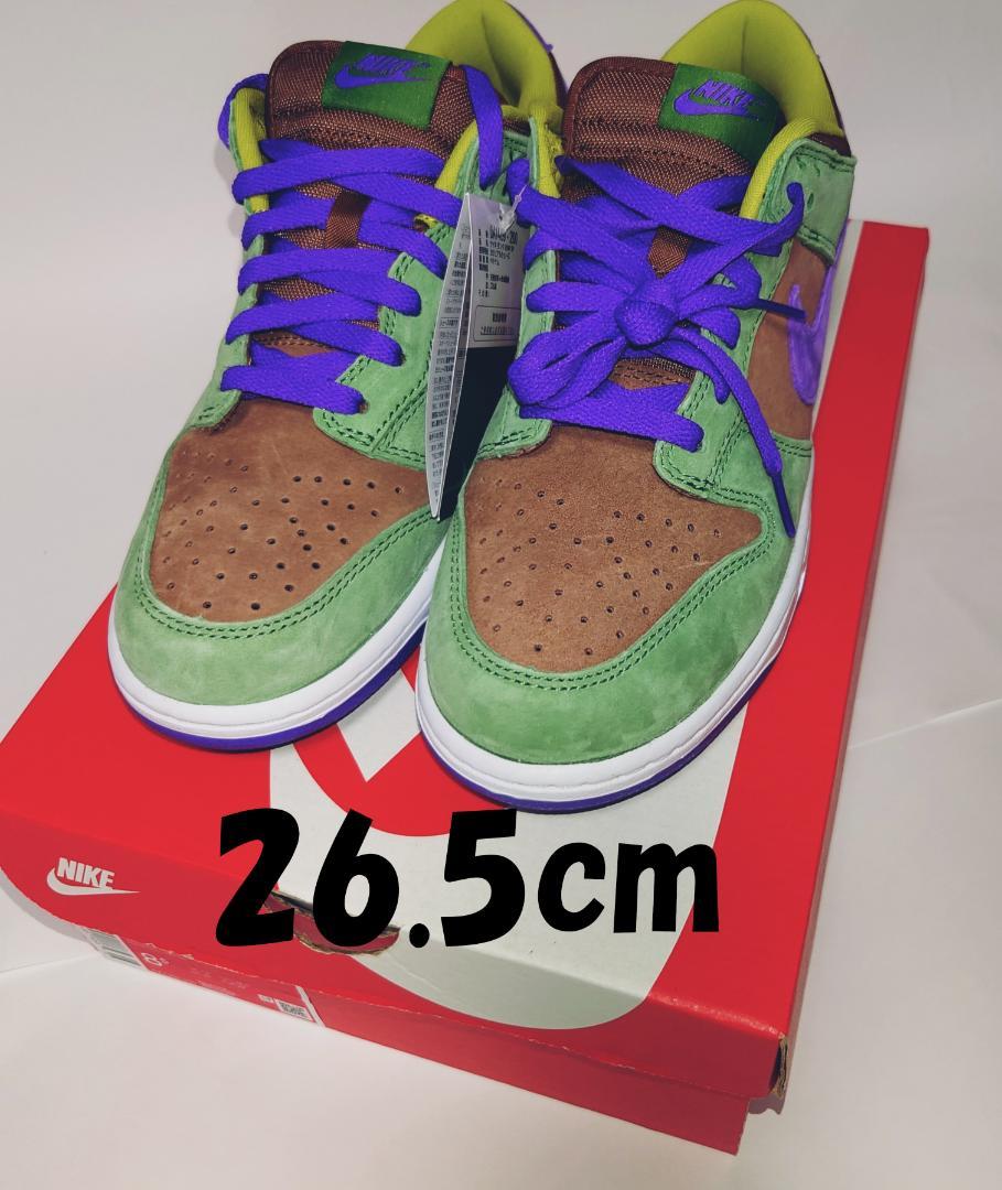 Nike Dunk Low SP 