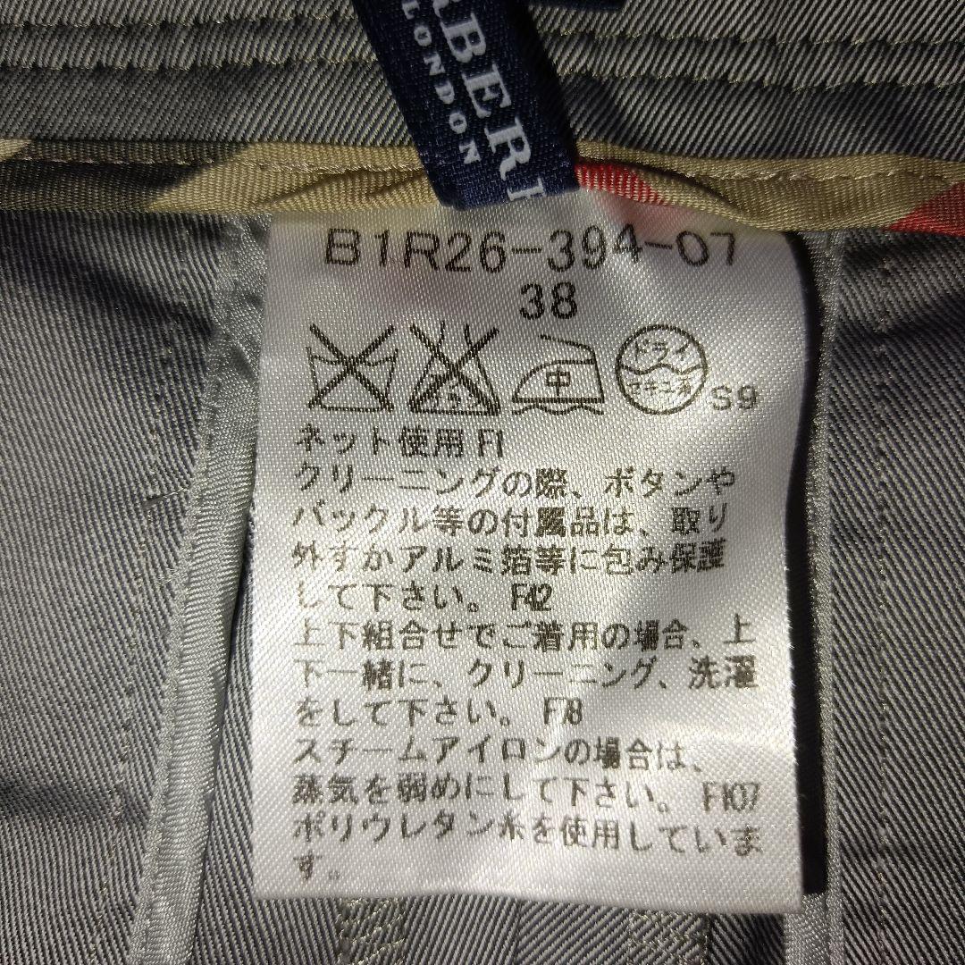 ■BURBERRY LONDON　セットアップスーツ　グレー