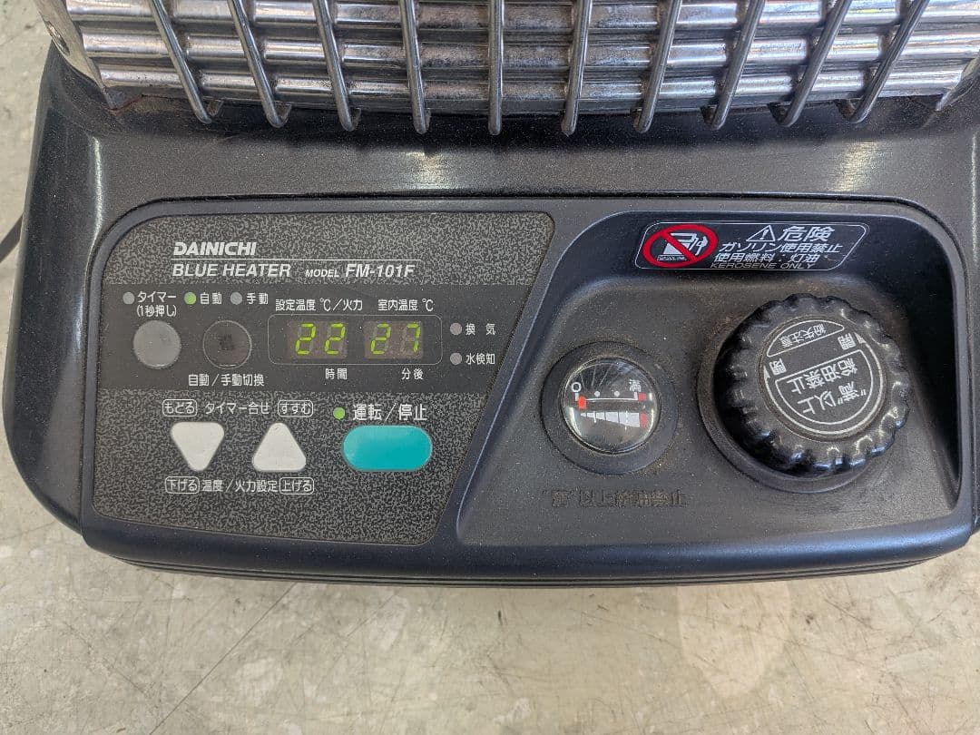 業務用ストーブ ダイニチ ブルーヒーター FM-101Nやや傷や汚れあり MARWIL-DEMENAGEMENTS_CH