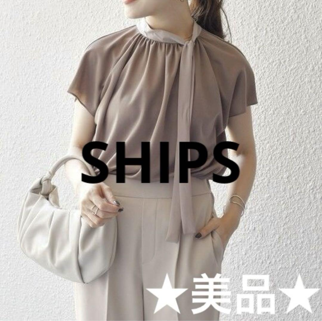 SHIPS シップス　ボウタイコンビカットソー・ブラウス（ベージュ）