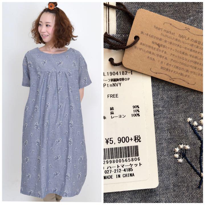 メルカリ 新品 Heartmarket モチーフ刺繍胸切り替えワンピース ハートマーケット 2 580 中古や未使用のフリマ