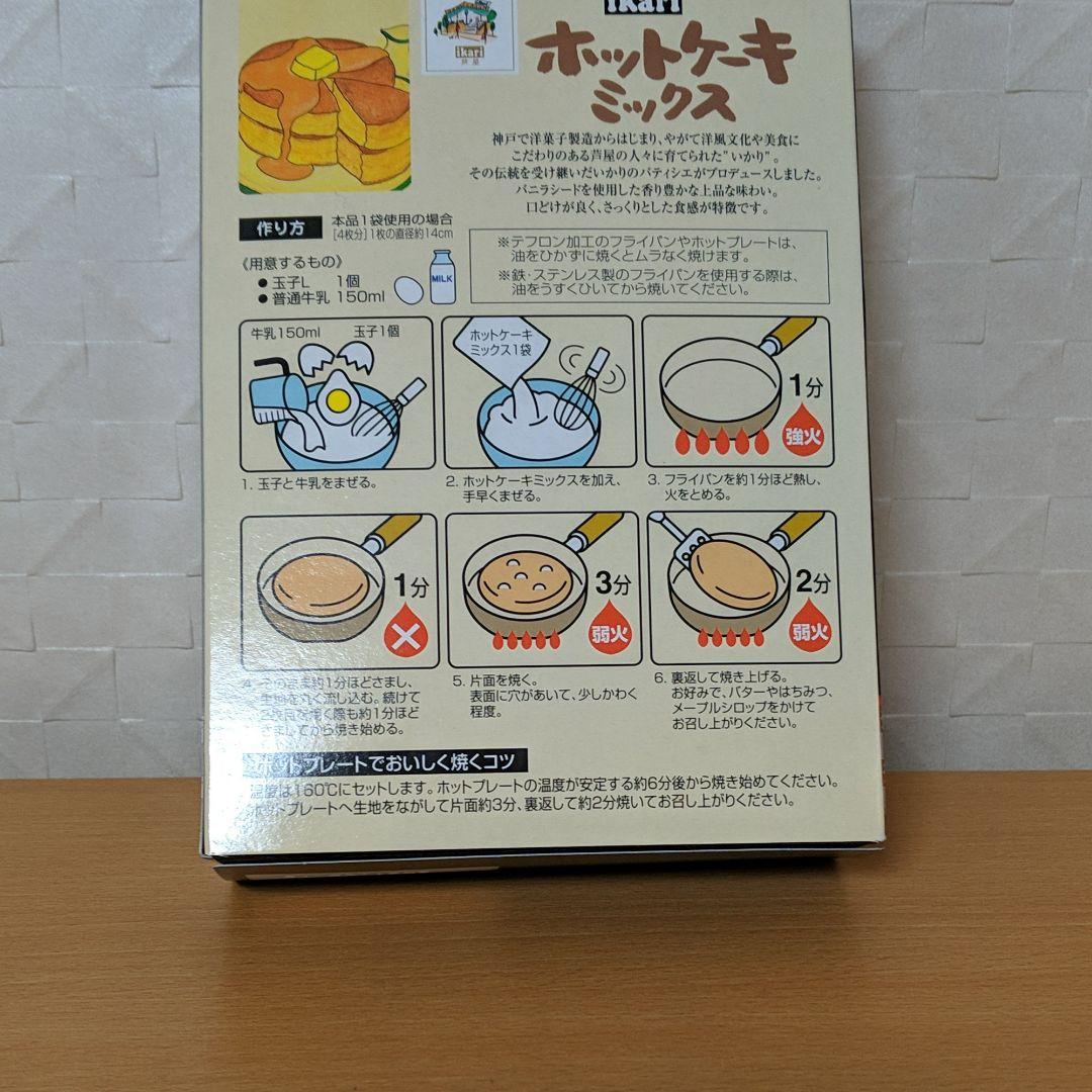 メルカリ ホットケーキミックス イカリスーパー 菓子 850 中古や未使用のフリマ メルカリ ホットケーキミックス イカリスーパー 菓子 850 中古や未使用のフリマ
